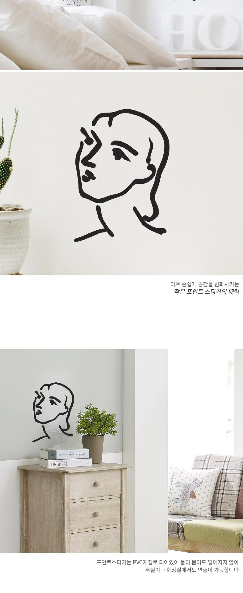앙리마티스 명화그림 포인트스티커 나디아 그림스티커 명화스티커 명화그림스티커 포인트스티커 데코스티커 인테리어스티커 집꾸미기스티커 집꾸밈스티커 벽꾸미기스티커 벽스티커