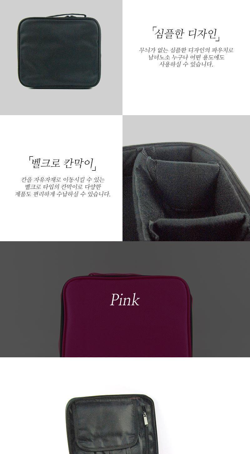 여행용 방수 화장품 파우치 파우치 여행파우치 화장품파우치 방수파우치 여행용파우치 미니파우치 여행소품파우치 화장소품파우치 방수화장품파우치 방수여행용파우치 소품파우치 예쁜파우치 심플한파우치 칸막이파우치 칸막이소품파우치 칸막이화장품파우치 방수수납파우치 손잡이파우치 방수손잡이파우치