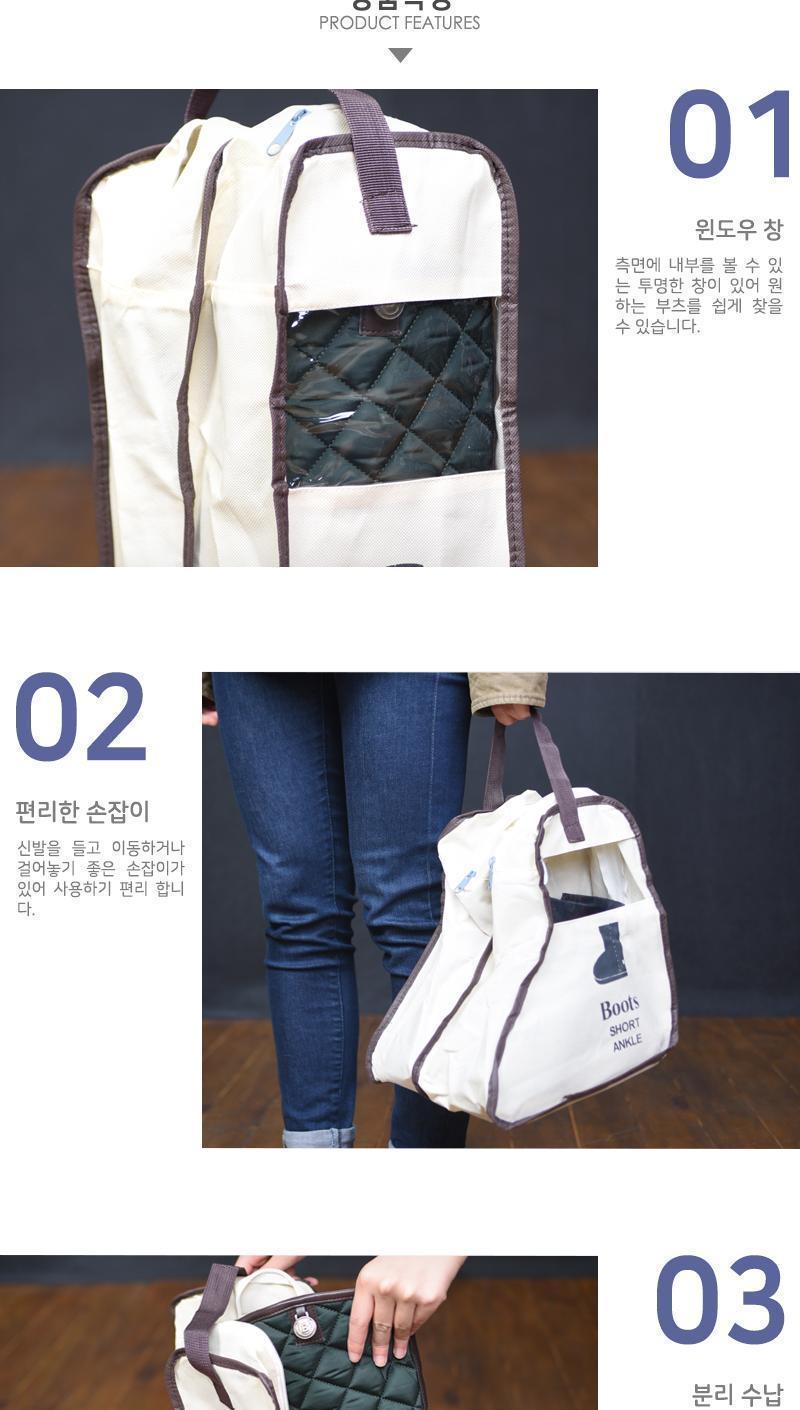 윈도우 부츠 수납함 부츠수납 부츠수납함 부츠수납가방 윈도우부츠수납 겨울부츠수납 레인부츠수납 부츠보관 부츠보관함 부츠관리 손잡이부츠가방 손잡이부츠함 부츠정리함 부츠정리가방 부직포부츠가방 부직포부츠함 부직포부츠정리함 부츠보관가방 손잡이부츠보관함 손잡이부츠보관가방