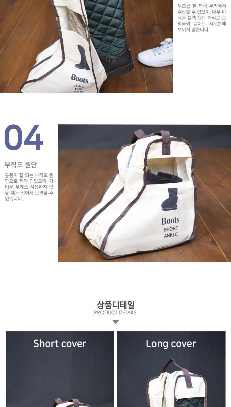 윈도우 부츠 수납함 부츠수납 부츠수납함 부츠수납가방 윈도우부츠수납 겨울부츠수납 레인부츠수납 부츠보관 부츠보관함 부츠관리 손잡이부츠가방 손잡이부츠함 부츠정리함 부츠정리가방 부직포부츠가방 부직포부츠함 부직포부츠정리함 부츠보관가방 손잡이부츠보관함 손잡이부츠보관가방