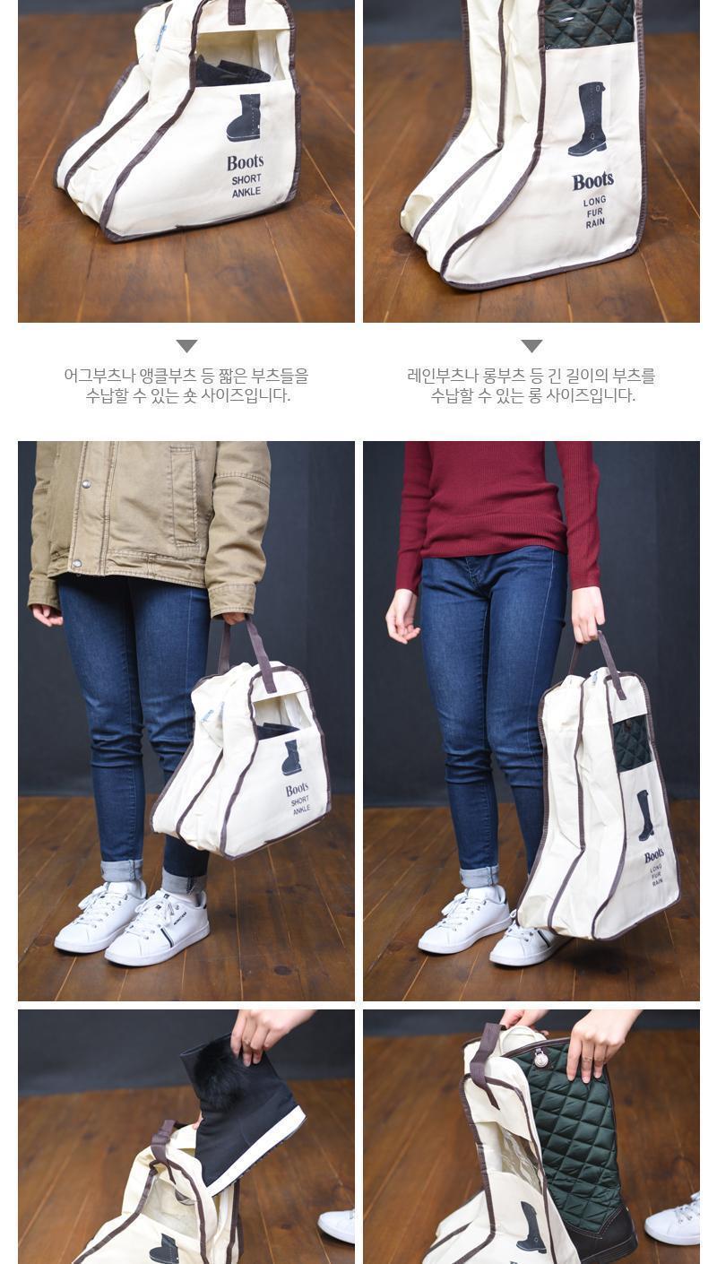 윈도우 부츠 수납함 부츠수납 부츠수납함 부츠수납가방 윈도우부츠수납 겨울부츠수납 레인부츠수납 부츠보관 부츠보관함 부츠관리 손잡이부츠가방 손잡이부츠함 부츠정리함 부츠정리가방 부직포부츠가방 부직포부츠함 부직포부츠정리함 부츠보관가방 손잡이부츠보관함 손잡이부츠보관가방