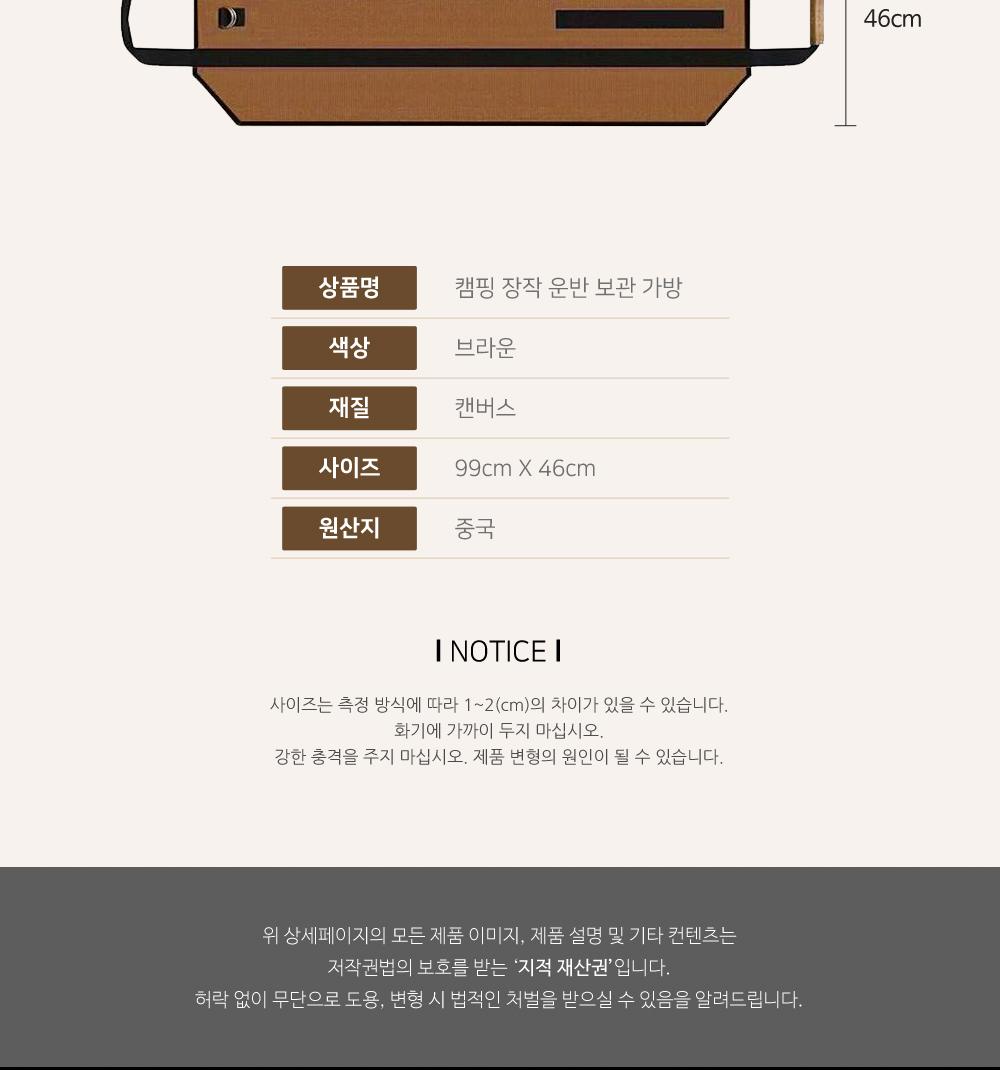 캠핑 장작 운반 보관 가방 장작가방 장작백 감성캠핑 캠핑용품 장작옮기기 장작캐리어 장작운반백 장작전용가방 사이즈조절가능 생활방수 장작보관