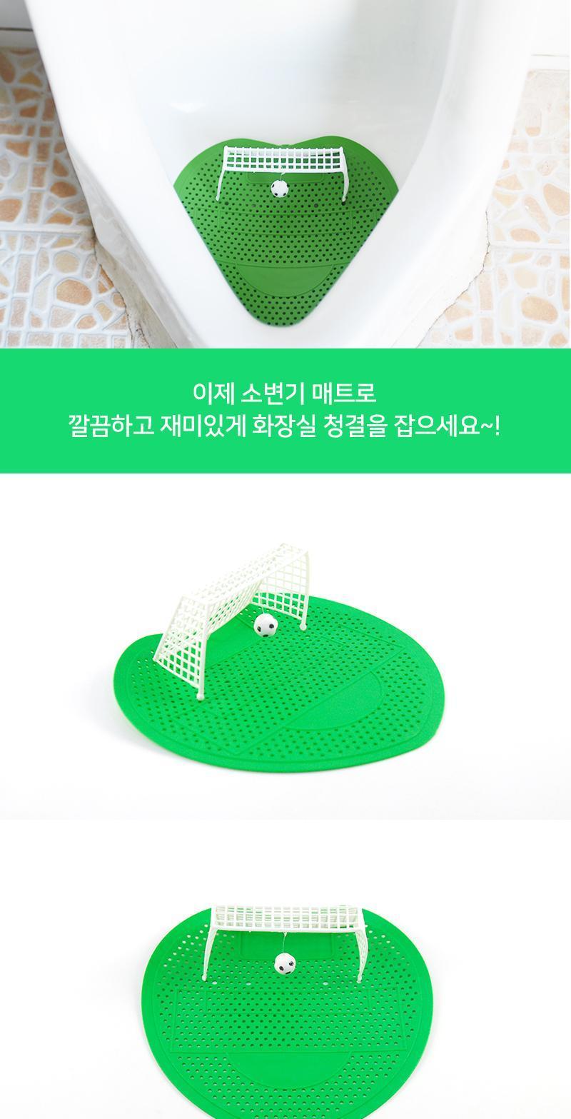 소변기 필터 매트 소변기필터 소변기매트 소변기필터매트 소변기매트필터 변기필터 변기매트 변기매트필터 변기필터매트 남자소변기필터 남자소변기매트 남성소변기필터 남성소변기매트 남성용소변기필터 남성용소변기매트 남성용소변기매트필터 남성용소변기필터매트 가게소변기필터 가게소변기매트 화장실관리