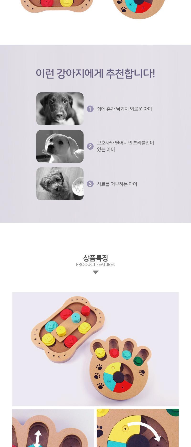 우드 노즈워크 장난감 노즈워크 우드노즈워크 노즈워크장난감 후각장난감 후각놀이 애견후각장난감 강아지후각장난감 반려견후각장난감 반려동물후각장난감 애견장난감 강아지장난감 애완견장난감 반려견장난감 훈련용장난감 훈련용노즈워크 애견후각활동 강아지후각활동 애견후각학습 강아지후각학습