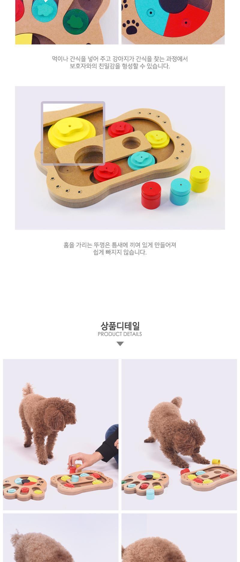 우드 노즈워크 장난감 노즈워크 우드노즈워크 노즈워크장난감 후각장난감 후각놀이 애견후각장난감 강아지후각장난감 반려견후각장난감 반려동물후각장난감 애견장난감 강아지장난감 애완견장난감 반려견장난감 훈련용장난감 훈련용노즈워크 애견후각활동 강아지후각활동 애견후각학습 강아지후각학습