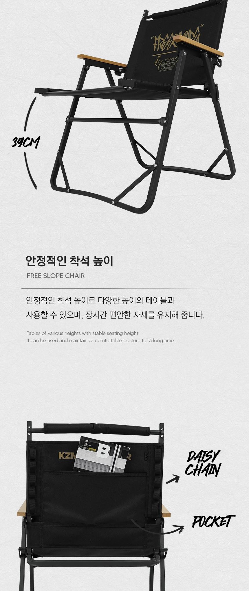 카즈미 캠핑의자 야외 낚시 의자 포켓 캠핑체어 골드 의자 캠핑용의자 접이체어 캠핑체어 야외체어 야외캠핑의자 폴딩체어 캠핑의자 접이식캠핑의자 캠핑용품 여행의자