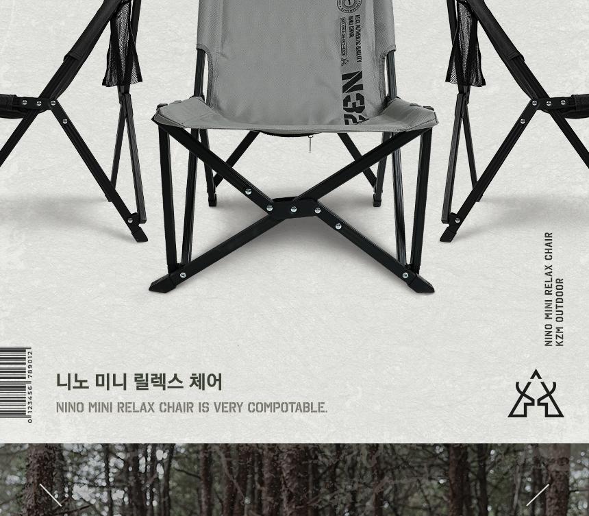 카즈미 캠핑 의자 야외 낚시 의자 릴렉스 체어 그레이 의자 캠핑용의자 접이체어 캠핑체어 야외체어 야외캠핑의자 폴딩체어 캠핑의자 접이식캠핑의자 캠핑용품 여행의자