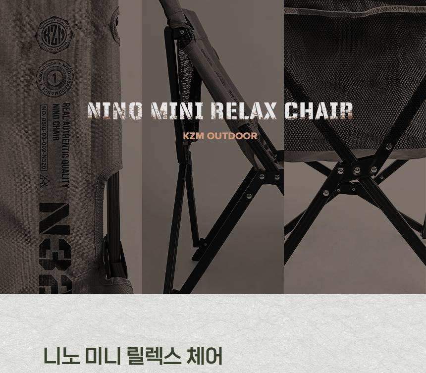 카즈미 캠핑 의자 야외 낚시 의자 릴렉스 체어 그레이 의자 캠핑용의자 접이체어 캠핑체어 야외체어 야외캠핑의자 폴딩체어 캠핑의자 접이식캠핑의자 캠핑용품 여행의자