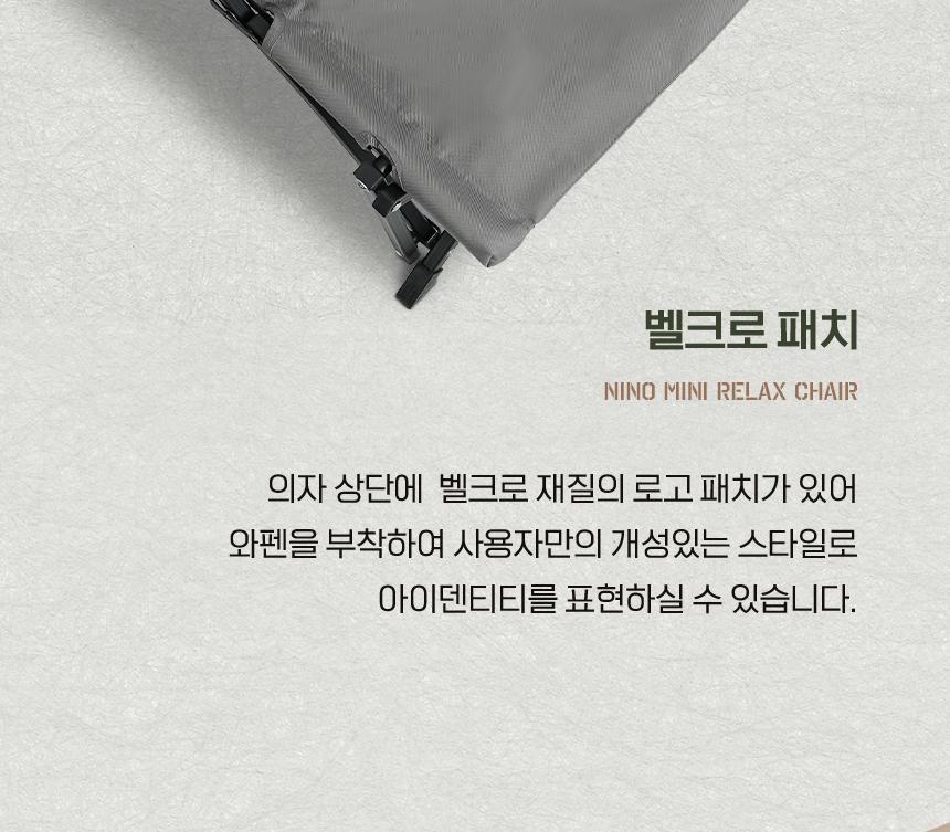 카즈미 캠핑 의자 야외 낚시 의자 릴렉스 체어 그레이 의자 캠핑용의자 접이체어 캠핑체어 야외체어 야외캠핑의자 폴딩체어 캠핑의자 접이식캠핑의자 캠핑용품 여행의자