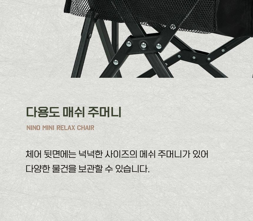 카즈미 캠핑 의자 야외 낚시 의자 릴렉스 체어 그레이 의자 캠핑용의자 접이체어 캠핑체어 야외체어 야외캠핑의자 폴딩체어 캠핑의자 접이식캠핑의자 캠핑용품 여행의자