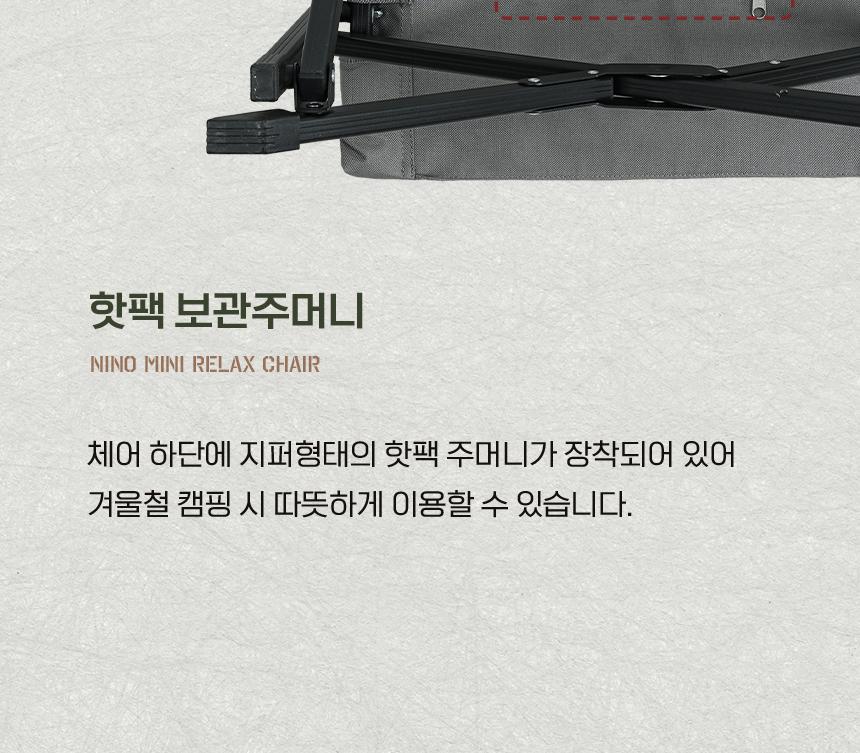 카즈미 캠핑 의자 야외 낚시 의자 릴렉스 체어 그레이 의자 캠핑용의자 접이체어 캠핑체어 야외체어 야외캠핑의자 폴딩체어 캠핑의자 접이식캠핑의자 캠핑용품 여행의자