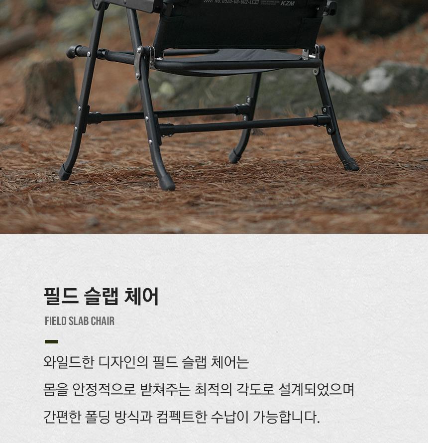 카즈미 캠핑 의자 야외 낚시 의자 폴딩 캠핑체어 블랙 의자 캠핑용의자 접이체어 캠핑체어 야외체어 야외캠핑의자 폴딩체어 캠핑의자 접이식캠핑의자 캠핑용품 여행의자