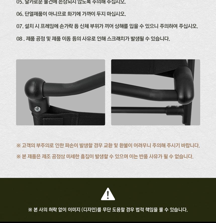 카즈미 캠핑 의자 야외 낚시 의자 폴딩 캠핑체어 블랙 의자 캠핑용의자 접이체어 캠핑체어 야외체어 야외캠핑의자 폴딩체어 캠핑의자 접이식캠핑의자 캠핑용품 여행의자