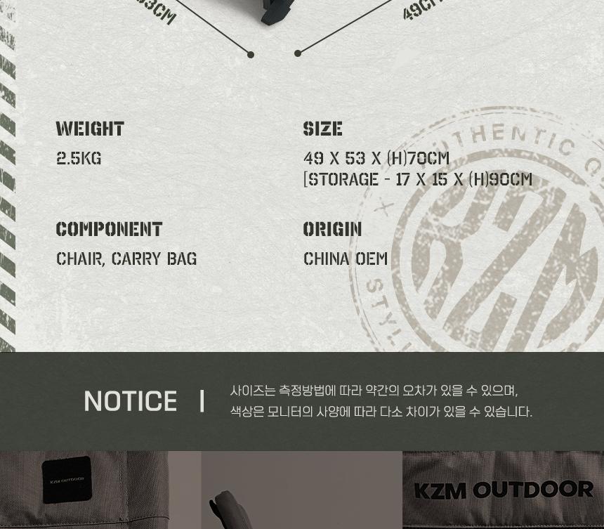 카즈미 캠핑 의자 야외 낚시 의자 릴렉스 체어 블랙 의자 캠핑용의자 접이체어 캠핑체어 야외체어 야외캠핑의자 폴딩체어 캠핑의자 접이식캠핑의자 캠핑용품 여행의자