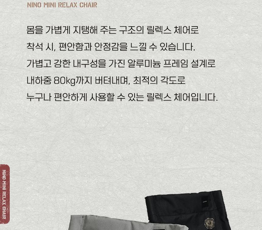 카즈미 캠핑 의자 야외 낚시 의자 릴렉스 체어 블랙 의자 캠핑용의자 접이체어 캠핑체어 야외체어 야외캠핑의자 폴딩체어 캠핑의자 접이식캠핑의자 캠핑용품 여행의자