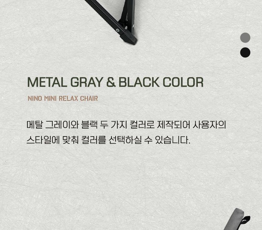카즈미 캠핑 의자 야외 낚시 의자 릴렉스 체어 블랙 의자 캠핑용의자 접이체어 캠핑체어 야외체어 야외캠핑의자 폴딩체어 캠핑의자 접이식캠핑의자 캠핑용품 여행의자