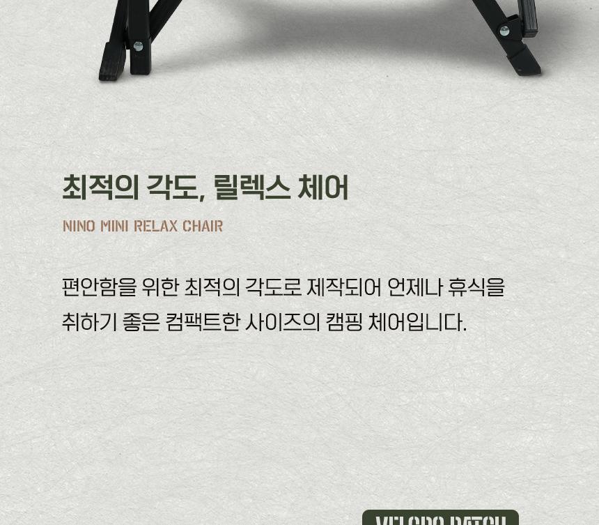 카즈미 캠핑 의자 야외 낚시 의자 릴렉스 체어 블랙 의자 캠핑용의자 접이체어 캠핑체어 야외체어 야외캠핑의자 폴딩체어 캠핑의자 접이식캠핑의자 캠핑용품 여행의자
