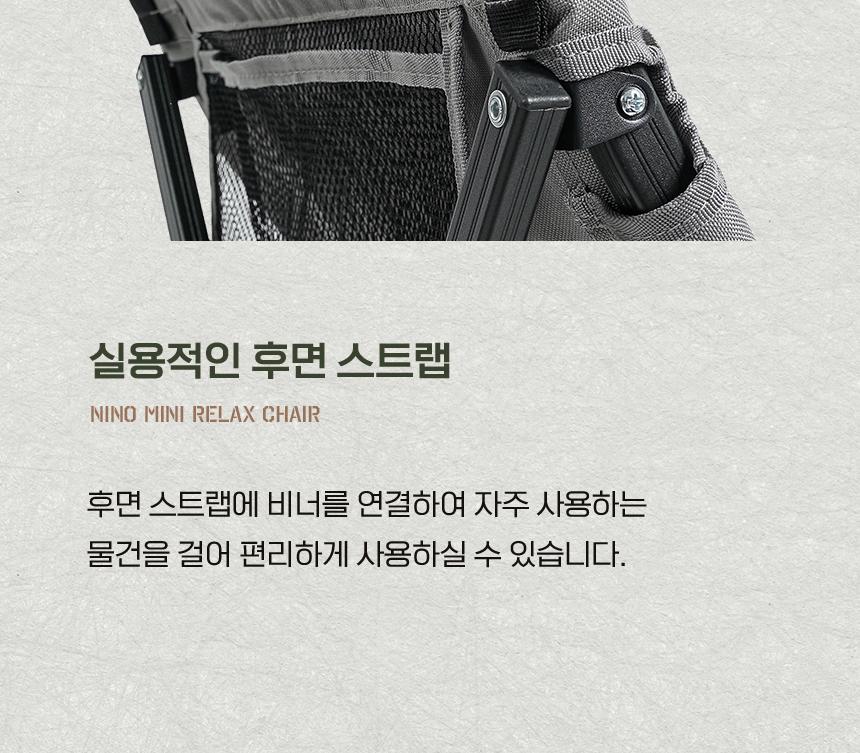 카즈미 캠핑 의자 야외 낚시 의자 릴렉스 체어 블랙 의자 캠핑용의자 접이체어 캠핑체어 야외체어 야외캠핑의자 폴딩체어 캠핑의자 접이식캠핑의자 캠핑용품 여행의자