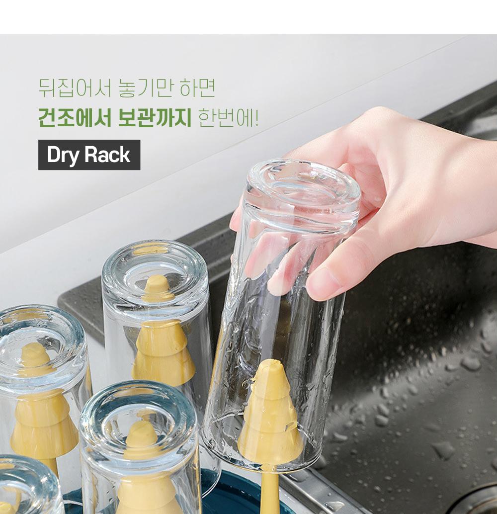 수세미 컵 건조 홀더 식기건조대 컵건조대 컵걸이 컵홀더 컵수납 컵정리 컵보관 컵거치대 분리형 수세미포함 주방수세미