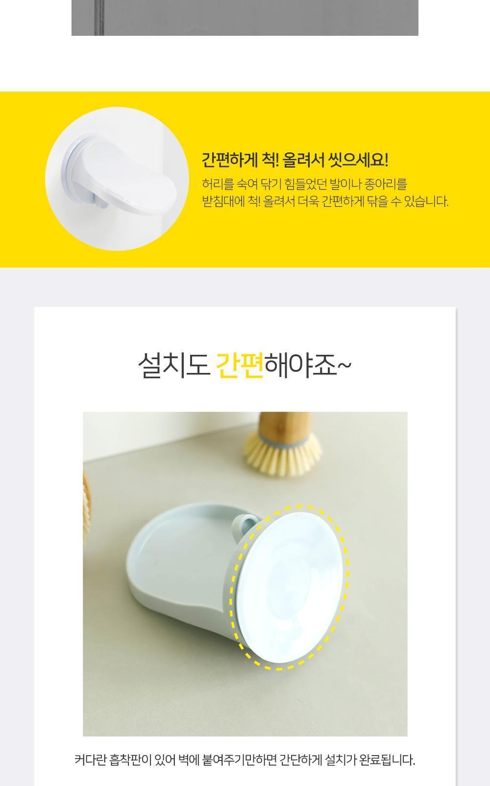 미끄럼 방지 샤워 발받침대 미끄럼방지 미끄럼방지받침대 발받침대 욕실발받침대 샤워발받침대 벽부착발받침대 욕실안전발받침대 발디딤대 발디딤판 벽면부착