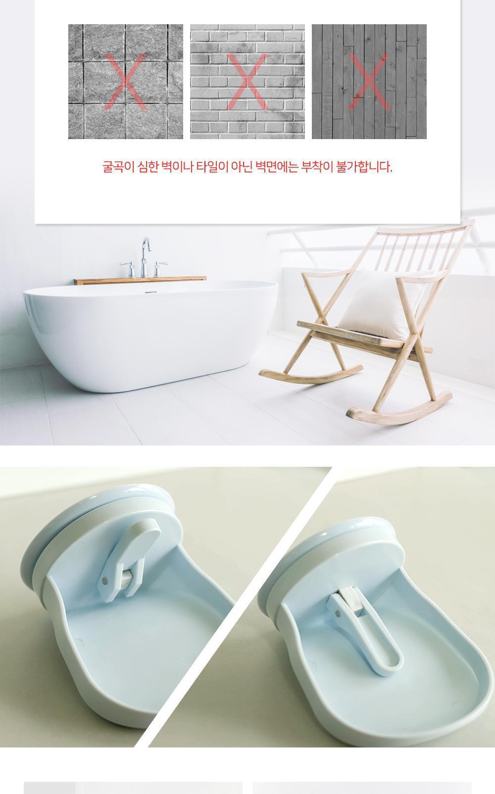 미끄럼 방지 샤워 발받침대 미끄럼방지 미끄럼방지받침대 발받침대 욕실발받침대 샤워발받침대 벽부착발받침대 욕실안전발받침대 발디딤대 발디딤판 벽면부착