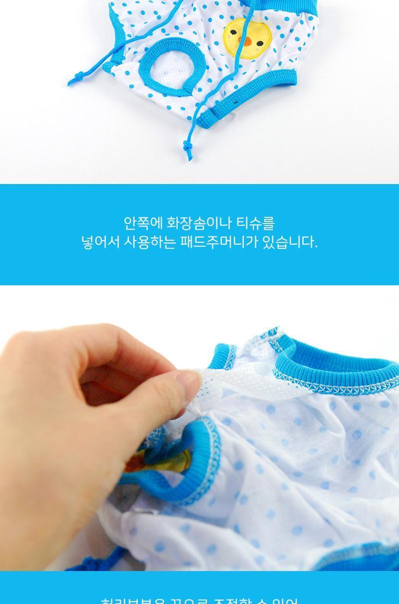 강아지 위생 팬티 강아지팬티 강아지기저귀 애견팬티 애견기저귀 반려견팬티 반려견기저귀 반려동물팬티 반려동물기저귀 애완견팬티 애완견기저귀 애완동물팬티 애완동물기저귀 반려견배변팬티 애완견배변팬티 애완동물배변팬티 애견매너팬티 애완견매너팬티 애완동물매너팬티 강아지매너팬티