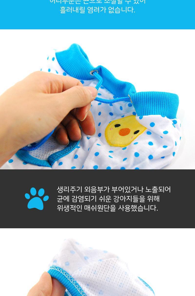 강아지 위생 팬티 강아지팬티 강아지기저귀 애견팬티 애견기저귀 반려견팬티 반려견기저귀 반려동물팬티 반려동물기저귀 애완견팬티 애완견기저귀 애완동물팬티 애완동물기저귀 반려견배변팬티 애완견배변팬티 애완동물배변팬티 애견매너팬티 애완견매너팬티 애완동물매너팬티 강아지매너팬티