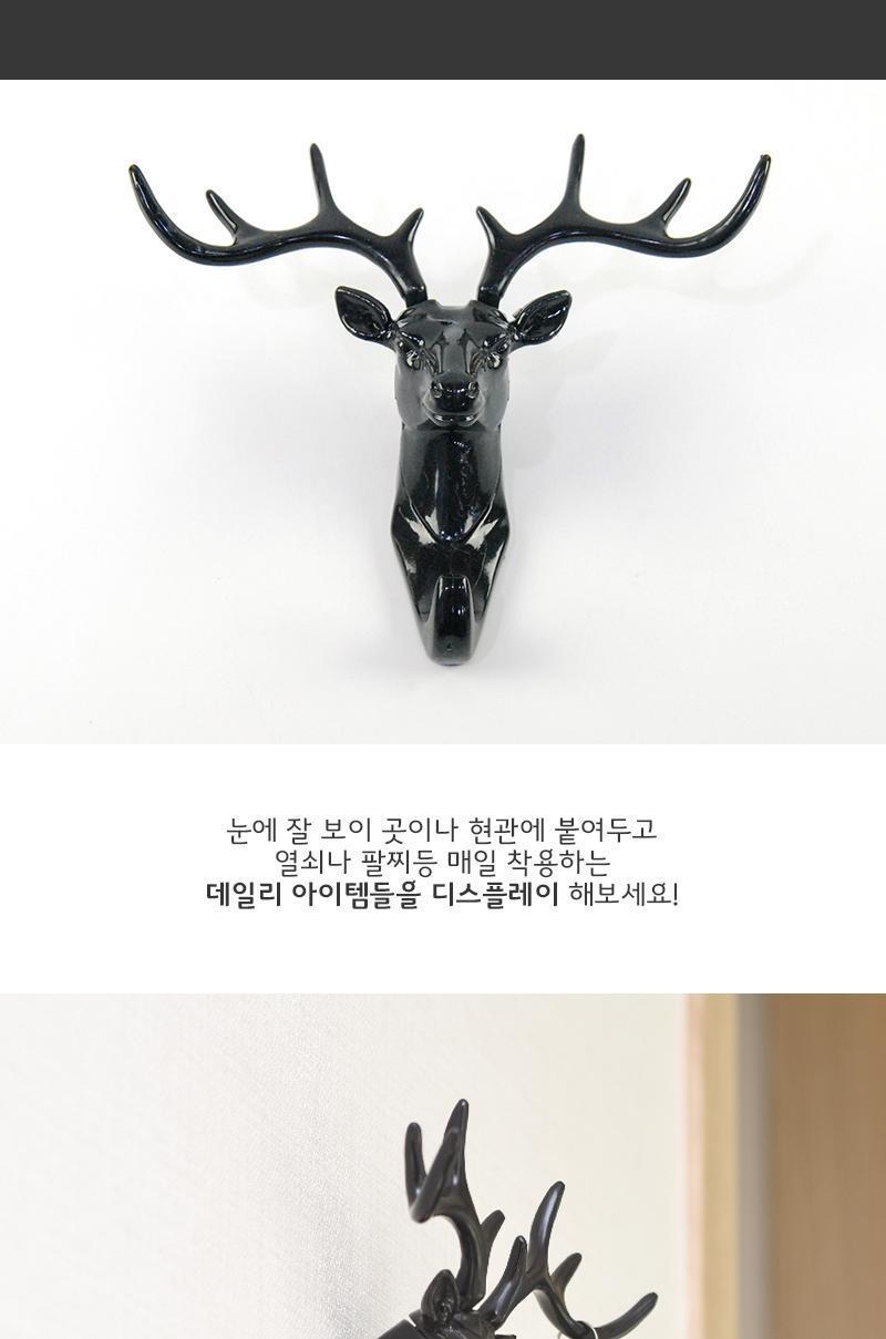 북유럽 사슴 후크 벽걸이 장식소품 인테리어소품 장식후크 인테리어후크 장식벽걸이 인테리어벽걸이 장식용후크 인테리어용후크 장식용벽걸이 인테리어용벽걸이 벽걸이소품 사슴후크 사슴벽걸이 후크벽걸이 행거 미니행거 소품행거 악세사리행거 열쇠행거