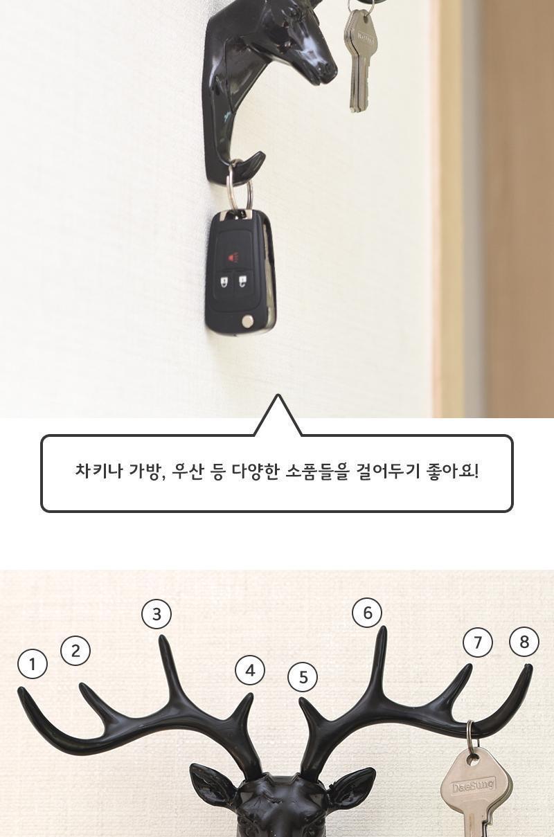 북유럽 사슴 후크 벽걸이 장식소품 인테리어소품 장식후크 인테리어후크 장식벽걸이 인테리어벽걸이 장식용후크 인테리어용후크 장식용벽걸이 인테리어용벽걸이 벽걸이소품 사슴후크 사슴벽걸이 후크벽걸이 행거 미니행거 소품행거 악세사리행거 열쇠행거