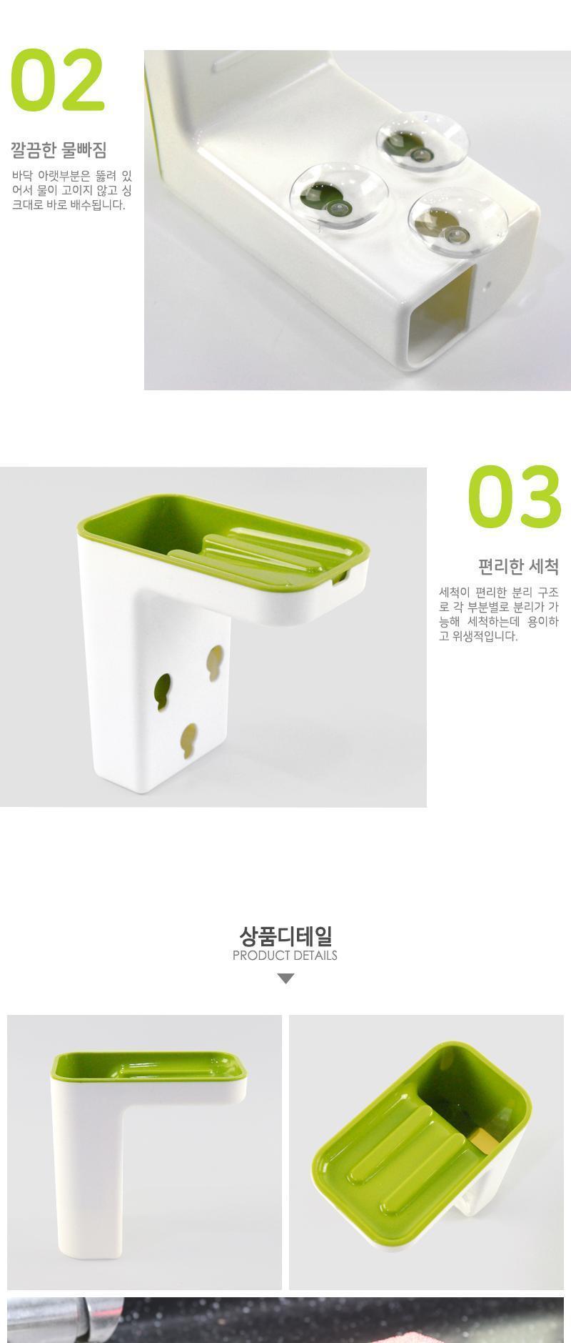 흡착식 수세미 거치대 수세미거치대 수세미받침대 흡착거치대 흡착식거치대 부착거치대 부착식거치대 흡착수세미거치대 흡착식수세미거치대 부착수세미거치대 부착식수세미거치대 주방거치대 싱크대거치대 싱크대흡착거치대 싱크대흡착식거치대 싱크대정리 싱크대수납 싱크대정리거치대 싱크대수납거치대 부착형거치대