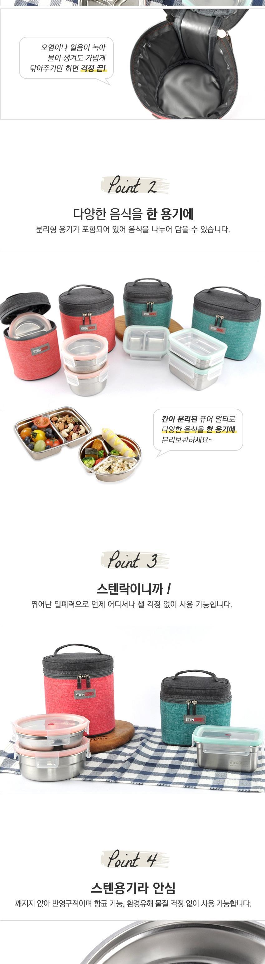 스텐락 도시락 세트 런치박스 찬합 직사각 소 2단 스텐도시락 직장인도시락 학생도시락 점심도시락 소풍도시락 나들이도시락 스텐리스도시락 밀폐도시락 여행도시락 도시락통