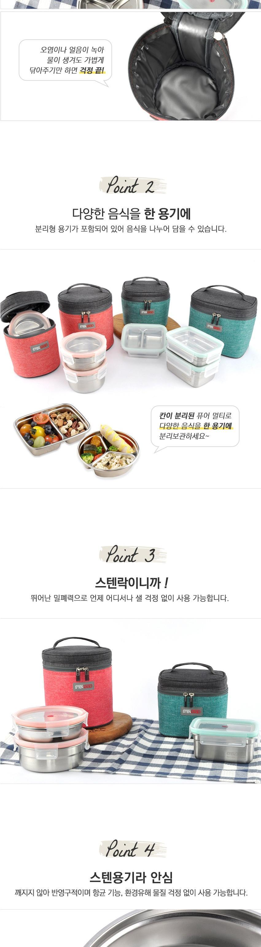 스텐락 도시락 세트 런치박스 찬합 직사각 소 3단 스텐도시락 직장인도시락 학생도시락 점심도시락 소풍도시락 나들이도시락 스텐리스도시락 밀폐도시락 여행도시락 도시락통