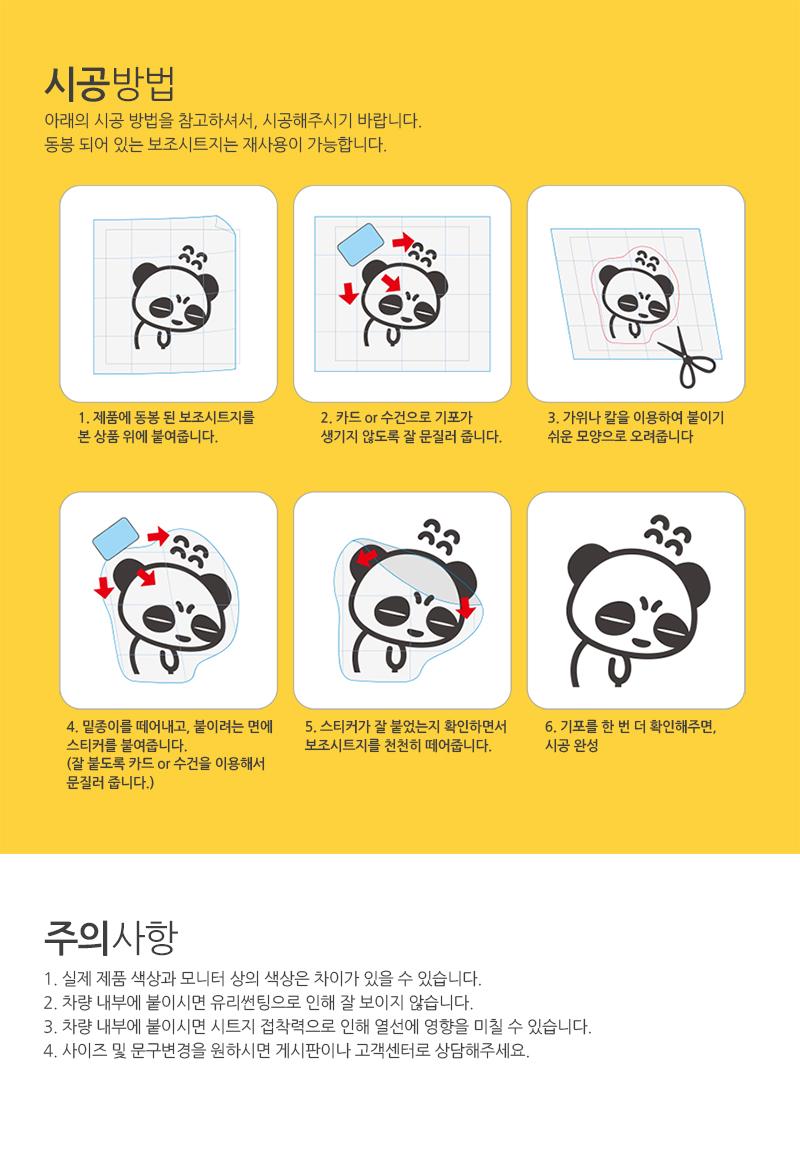 아기가타고있어요 자동차스티커 스마일베이비 스티커 차량스티커 차량용스티커 자동차스티커 자동차용스티커 차량꾸미기 자동차꾸미기 차량꾸미기스티커 자동차꾸미기스티커 차량인테리어 자동차인테리어