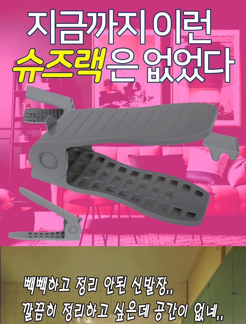 신발정리대 대형 슈즈렉 신발수납 신발장정리 신발장정리대 신발정리함 신발정리 슈즈랙 자취방신발정리 신발장정리 운동화정리 정리용품 슈즈렉 신발정리대