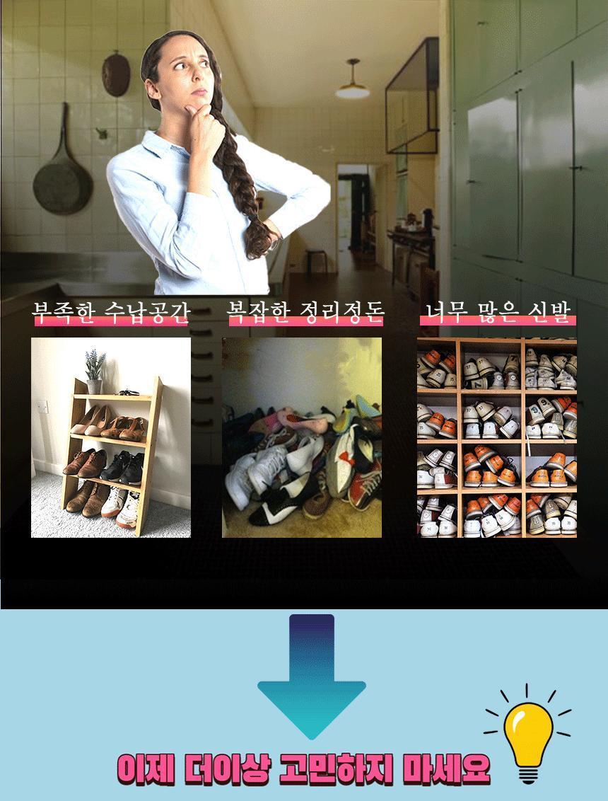 신발정리대 대형 슈즈렉 신발수납 신발장정리 신발장정리대 신발정리함 신발정리 슈즈랙 자취방신발정리 신발장정리 운동화정리 정리용품 슈즈렉 신발정리대