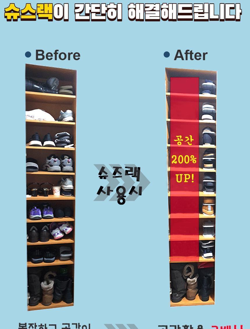 신발정리대 대형 슈즈렉 신발수납 신발장정리 신발장정리대 신발정리함 신발정리 슈즈랙 자취방신발정리 신발장정리 운동화정리 정리용품 슈즈렉 신발정리대