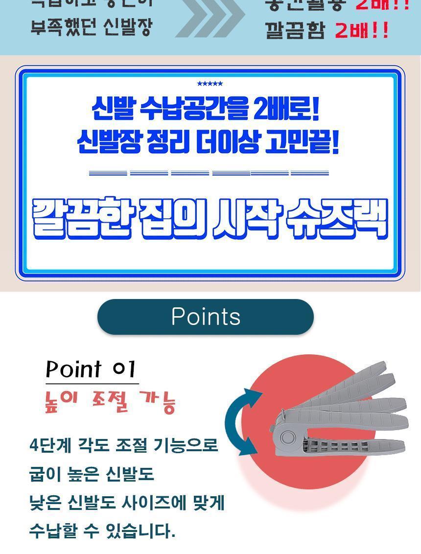 신발정리대 대형 슈즈렉 신발수납 신발장정리 신발장정리대 신발정리함 신발정리 슈즈랙 자취방신발정리 신발장정리 운동화정리 정리용품 슈즈렉 신발정리대