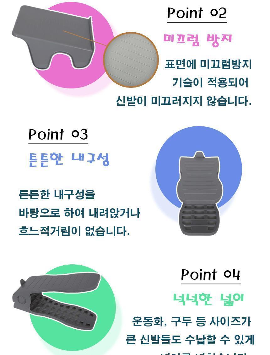 신발정리대 대형 슈즈렉 신발수납 신발장정리 신발장정리대 신발정리함 신발정리 슈즈랙 자취방신발정리 신발장정리 운동화정리 정리용품 슈즈렉 신발정리대