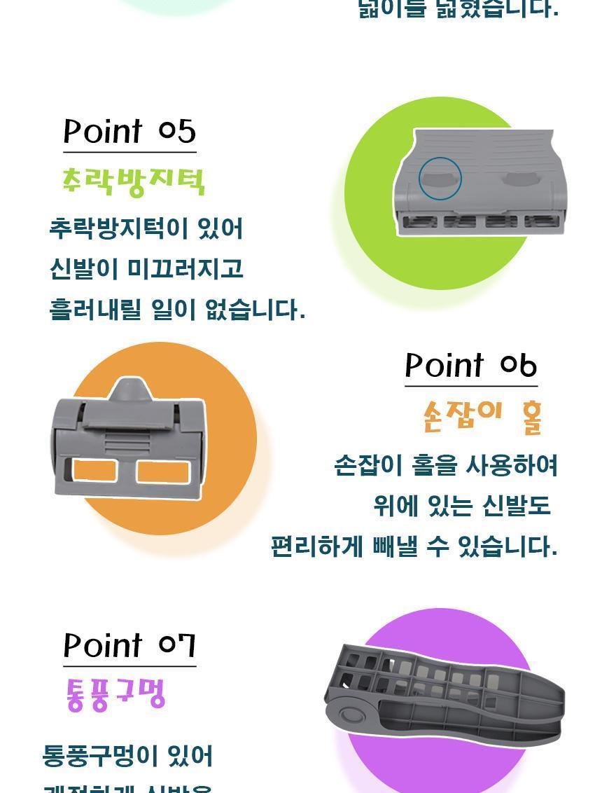 신발정리대 대형 슈즈렉 신발수납 신발장정리 신발장정리대 신발정리함 신발정리 슈즈랙 자취방신발정리 신발장정리 운동화정리 정리용품 슈즈렉 신발정리대