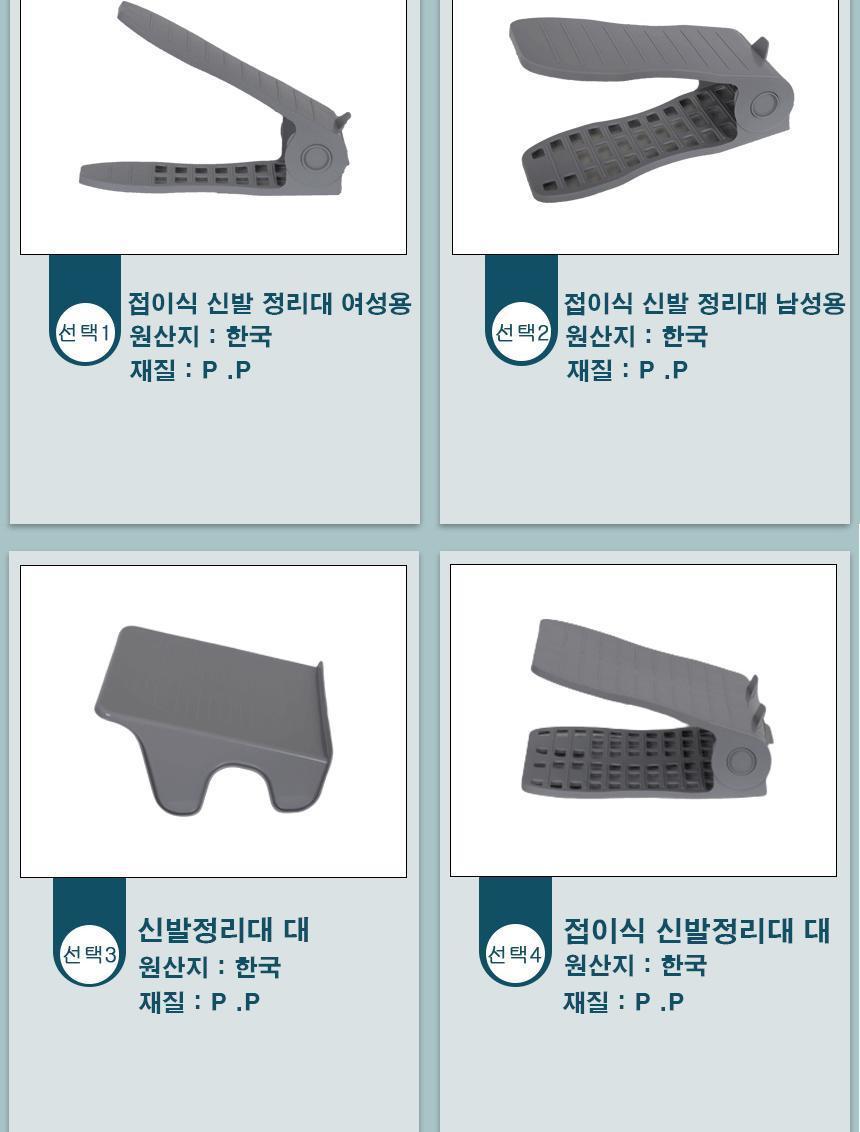 신발정리대 대형 슈즈렉 신발수납 신발장정리 신발장정리대 신발정리함 신발정리 슈즈랙 자취방신발정리 신발장정리 운동화정리 정리용품 슈즈렉 신발정리대