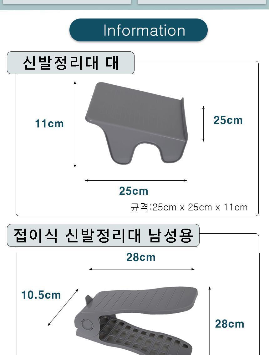 신발정리대 대형 슈즈렉 신발수납 신발장정리 신발장정리대 신발정리함 신발정리 슈즈랙 자취방신발정리 신발장정리 운동화정리 정리용품 슈즈렉 신발정리대