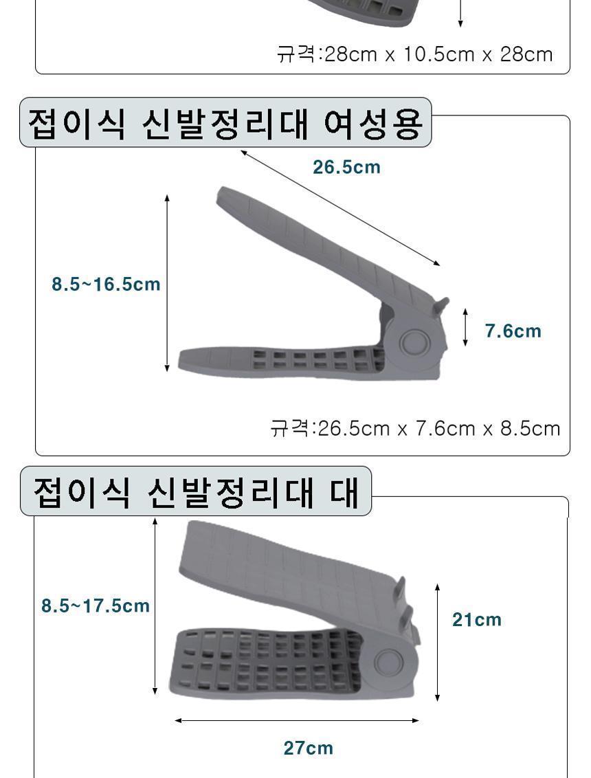 신발정리대 대형 슈즈렉 신발수납 신발장정리 신발장정리대 신발정리함 신발정리 슈즈랙 자취방신발정리 신발장정리 운동화정리 정리용품 슈즈렉 신발정리대