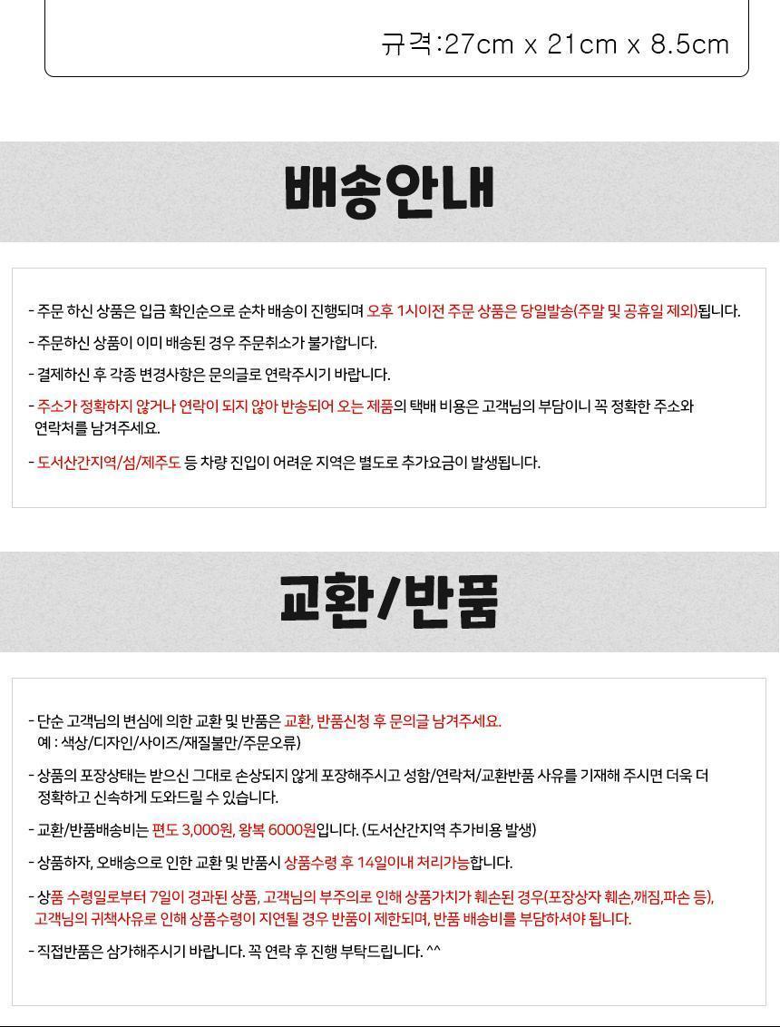 신발정리대 대형 슈즈렉 신발수납 신발장정리 신발장정리대 신발정리함 신발정리 슈즈랙 자취방신발정리 신발장정리 운동화정리 정리용품 슈즈렉 신발정리대