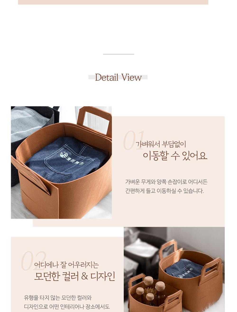 펠트 접이식 바구니 바구니 접이식바구니 펠트바구니 공간활용 인테리어 정리함 데코 가벼운바구니 수납용품 정리용품
