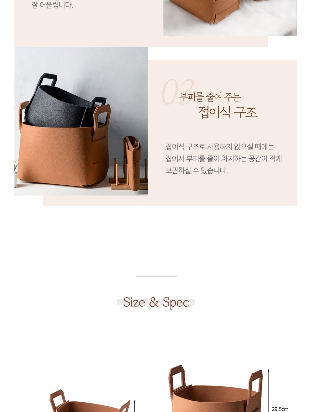 펠트 접이식 바구니 바구니 접이식바구니 펠트바구니 공간활용 인테리어 정리함 데코 가벼운바구니 수납용품 정리용품