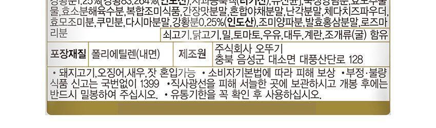 백세발효강황카레 순한맛80g 40개 카레 순한맛카레 즉석카레 카레 간편카레 맛있는카레 카레요리 간편조리식품 간편식 즉석요리 캠핑요리 자취요리