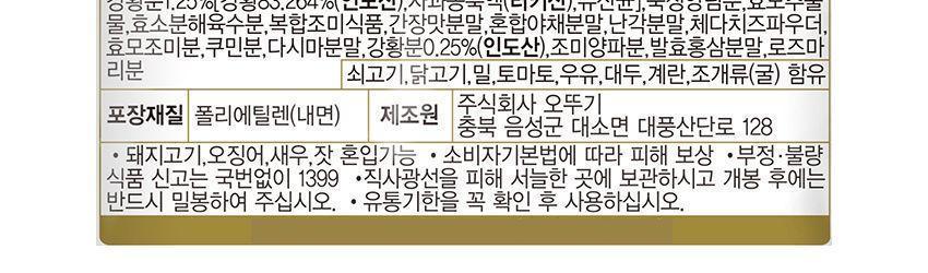 백세발효강황카레 순한맛80g 40개 카레 순한맛카레 즉석카레 카레 간편카레 맛있는카레 카레요리 간편조리식품 간편식 즉석요리 캠핑요리 자취요리