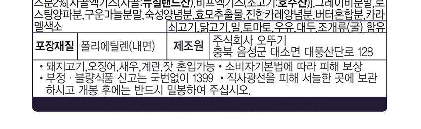 3일숙성카레 순한맛 80G 40개 카레 순한맛카레 즉석카레 카레 간편카레 맛있는카레 카레요리 간편조리식품 간편식 즉석요리 캠핑요리 자취요리