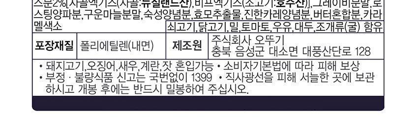 3일숙성카레 순한맛 80G 40개 카레 순한맛카레 즉석카레 카레 간편카레 맛있는카레 카레요리 간편조리식품 간편식 즉석요리 캠핑요리 자취요리