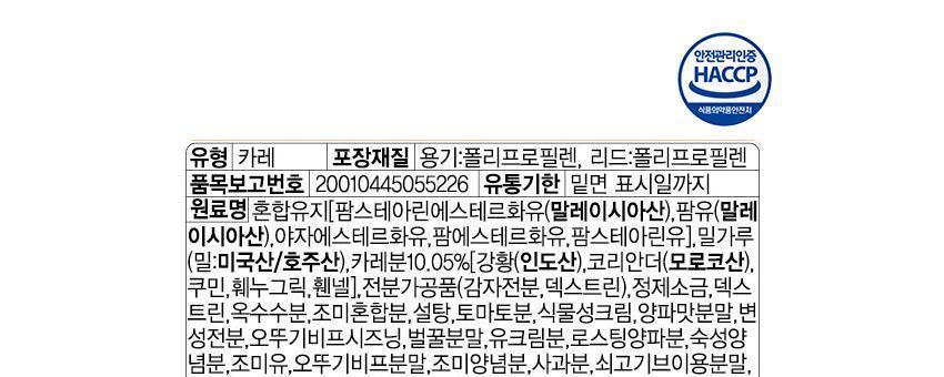 프리미엄바몬드카레 고형 순한맛 100G 18개 카레 순한맛카레 즉석카레 카레 간편카레 맛있는카레 카레요리 간편조리식품 간편식 즉석요리 캠핑요리 자취요리